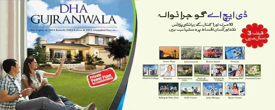 dha gujranwala